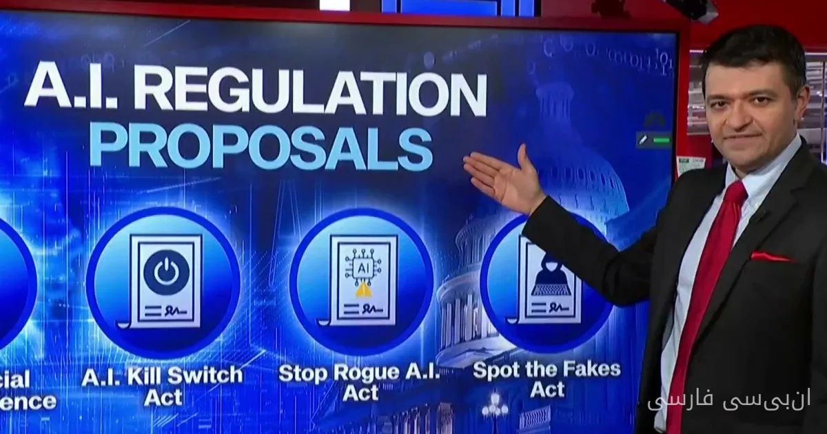 Congress Examines New Proposals for Regulating Artificial Intelligence