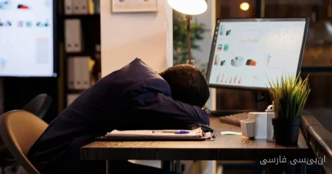 Le CDC annonce que trois quarts des adultes américains souffrent de fatigue