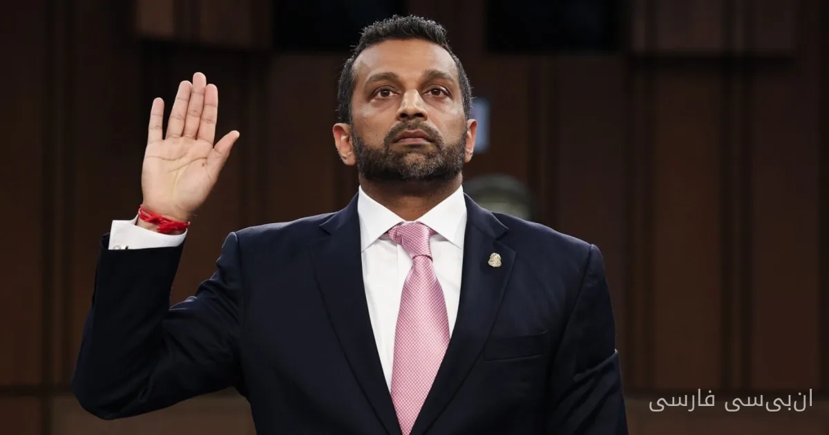 مدير FBI كَش پاتل في جلسة مجلس الشيوخ أكد على أولوية المهمة