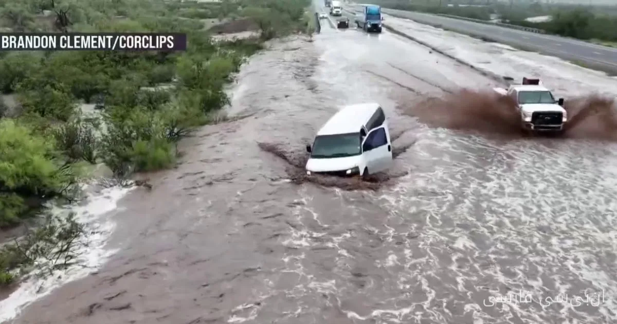 حوادث سیلابی خطرناک در جنوب غربی آمریکا