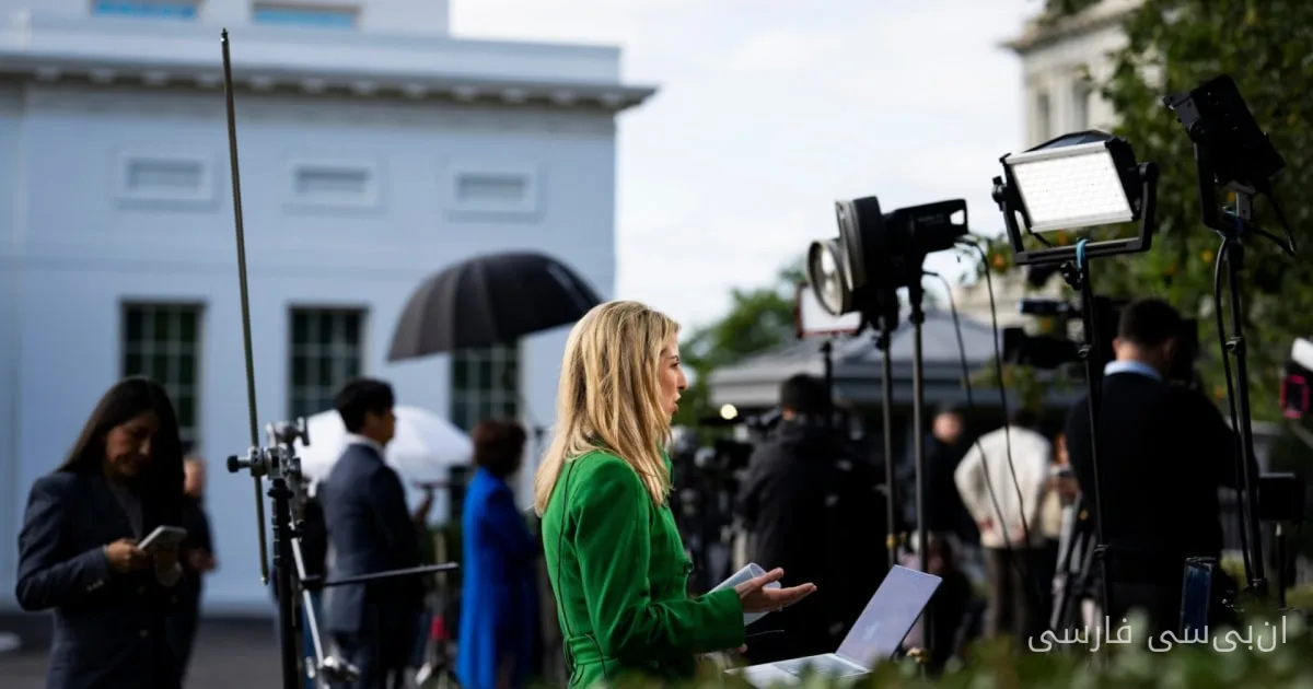 خبرنگاران CNN، MS NOW و Politico به کاخ سفید بازمیگردند