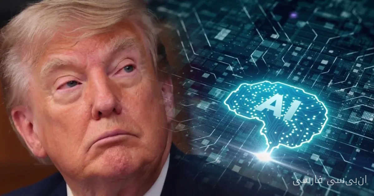 Trump nannte Bedenken über die Gefahren von Künstlicher Intelligenz "Betrug"