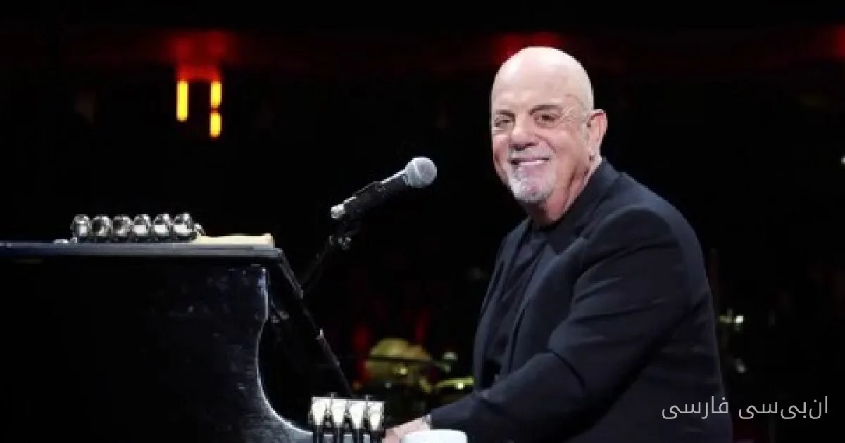 Billy Joel: Von Gehirnoperation bis zur Bewahrung des Verstandes!