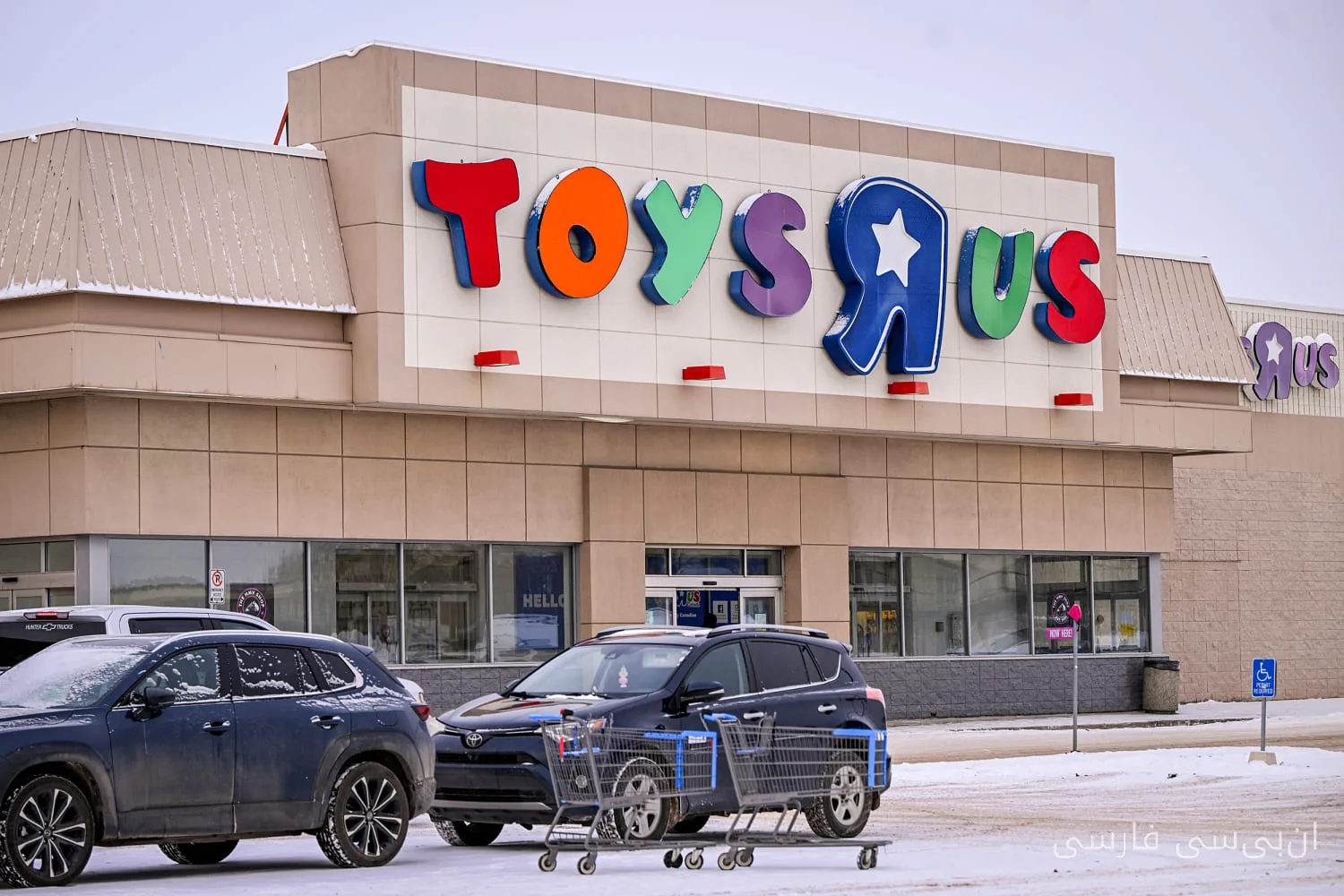 Toys 'R' Us ouvre 120 nouveaux magasins pour la saison des fêtes