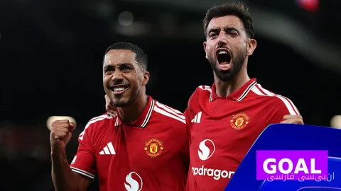 Bruno Fernandes، ستارهٔ منچستر یونایتد، با گلش برتری را دو برابر کرد