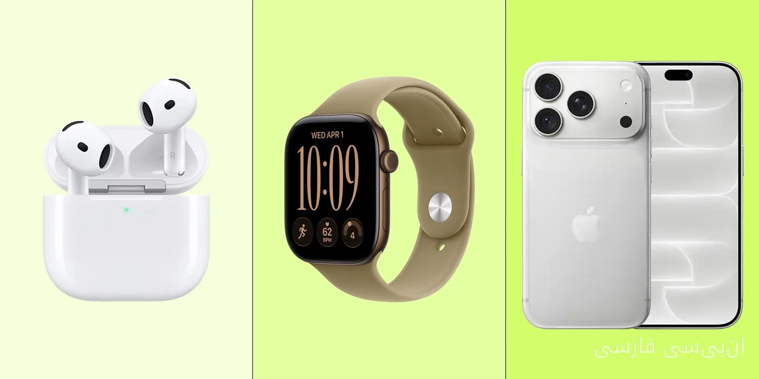 Apple a lancé l'iPhone 18, les AirPods 5 et une nouvelle montre intelligente
