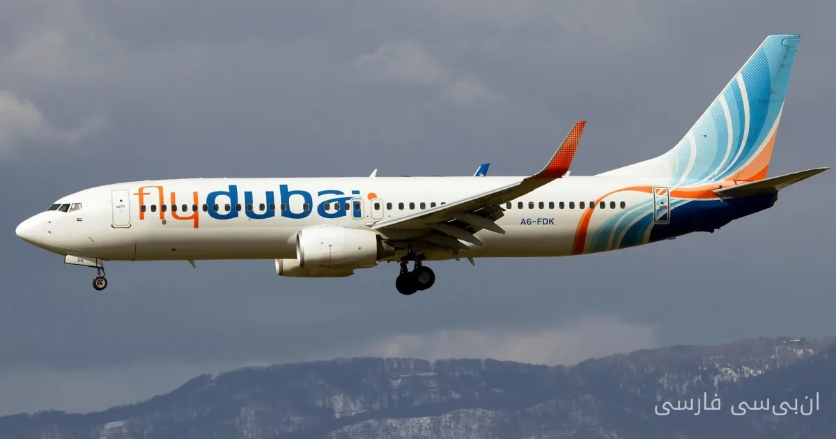 خلبان آسیبدیده از حمله به پرواز Flydubai روایت میکند